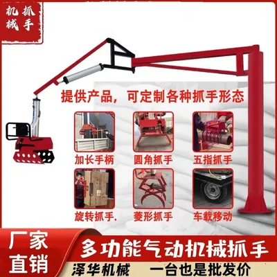 双塔区雄克卡盘爪schunk机械抓手303542PZN-plus 100-1-IS汰慷秒报价