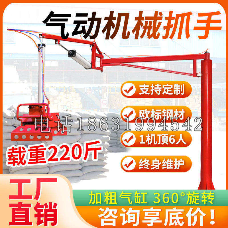 双塔区凯富 Jupiter木星电动液压机械臂制作 主从机器人机械抓手