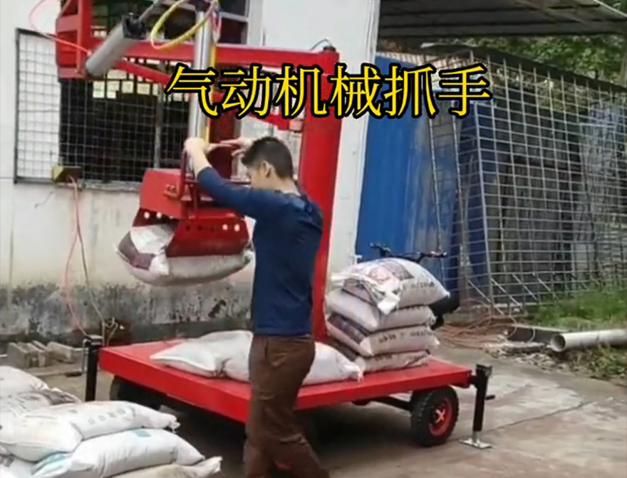 双塔区机械抓手双塔区酒糟抓斗机械抓手双塔区本地可伸缩双塔区多功能机械抓手机械抓手助力机械臂
